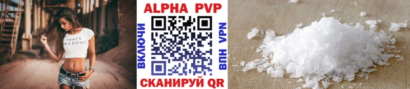 Alpha PVP СК КРИС  Онега 