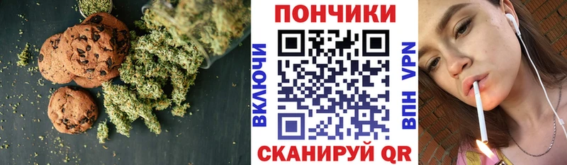 купить  сайты  darknet Telegram  Canna-Cookies марихуана  Онега  omg ONION 