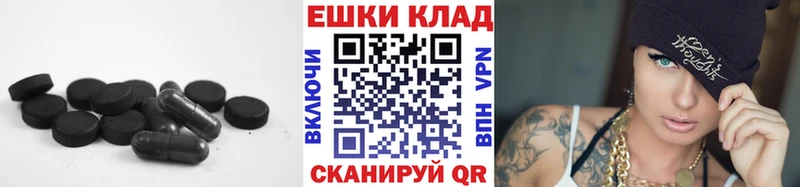 Экстази круглые Онега