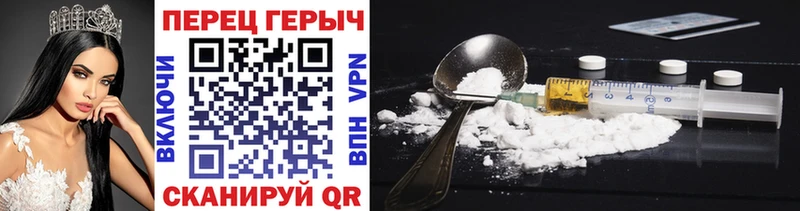 Героин VHQ  Онега 