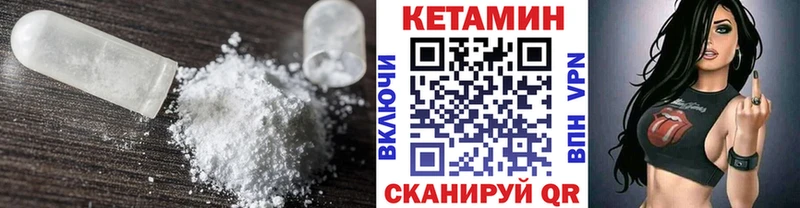 hydra как войти  Онега  КЕТАМИН ketamine  где можно купить  