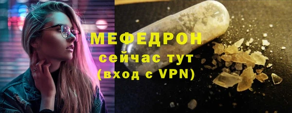 кристаллы Наволоки