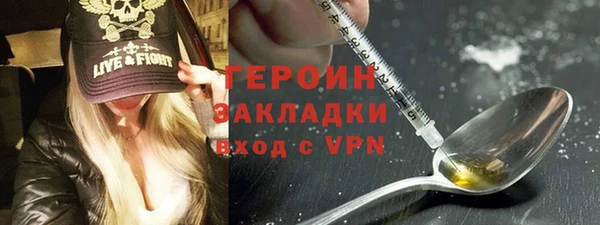 кристаллы Наволоки