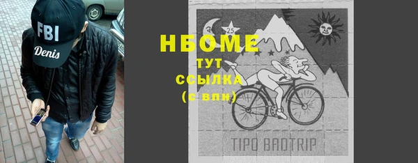 молекула духа Нефтекумск