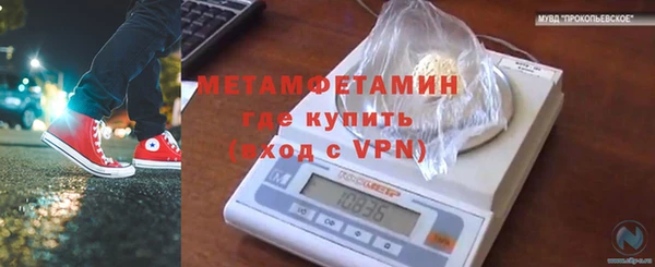 кристаллы Наволоки
