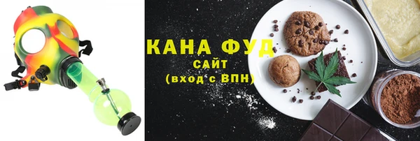 гашишное масло Навашино