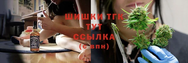 дурь Нефтегорск