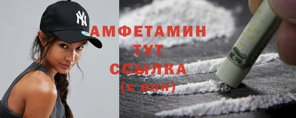 молекула духа Нефтекумск