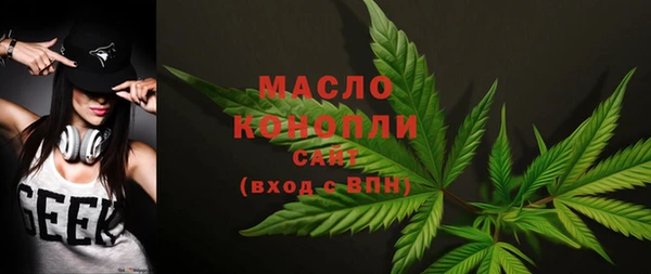 дурь Нефтегорск