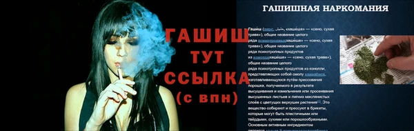 дурь Нефтегорск