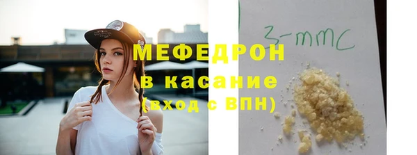 кристаллы Наволоки