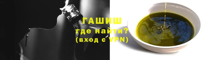 молекула духа Нефтекумск