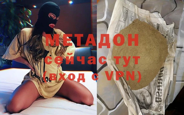 дурь Нефтегорск