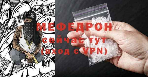 дурь Нефтегорск