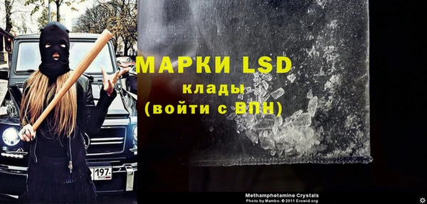 молекула духа Нефтекумск