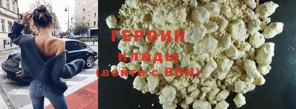 дурь Нефтегорск