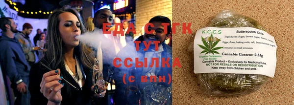молекула духа Нефтекумск