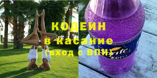 молекула духа Нефтекумск