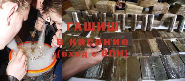 гашишное масло Навашино
