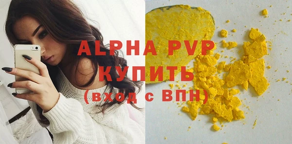 дурь Нефтегорск