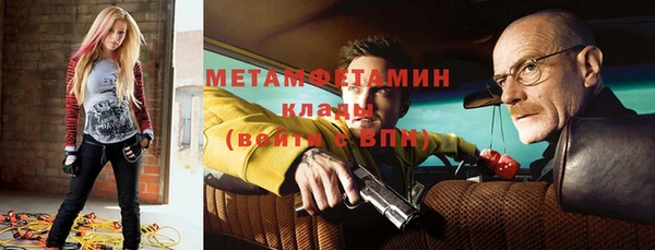 гашишное масло Навашино