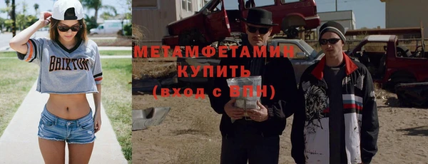молекула духа Нефтекумск