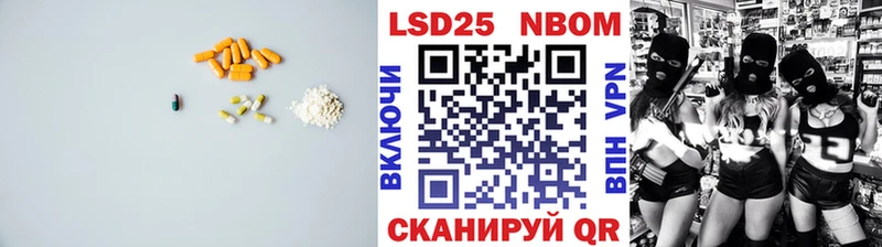 LSD-25 экстази кислота Онега