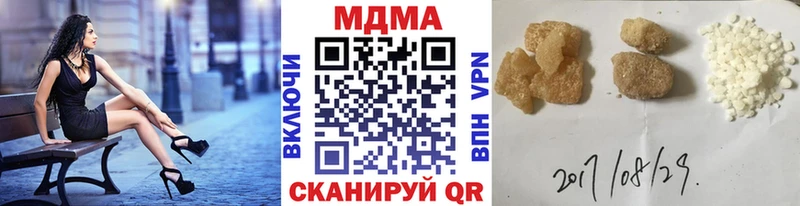 блэк спрут вход  Онега  MDMA кристаллы 