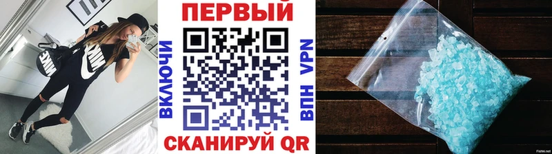 где найти   Онега  Метамфетамин кристалл 