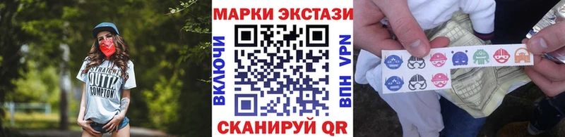 Марки N-bome 1500мкг  купить   Онега 