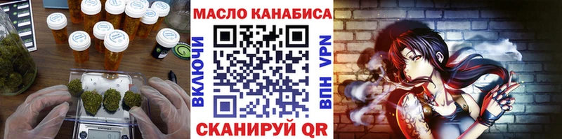 ТГК жижа blacksprut зеркало Онега